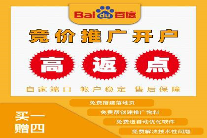 百度竞价代理实战：如何提高广告点击率